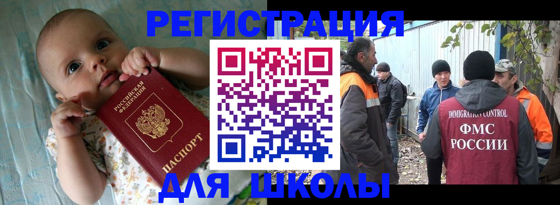 форма 3 в Кувандыке