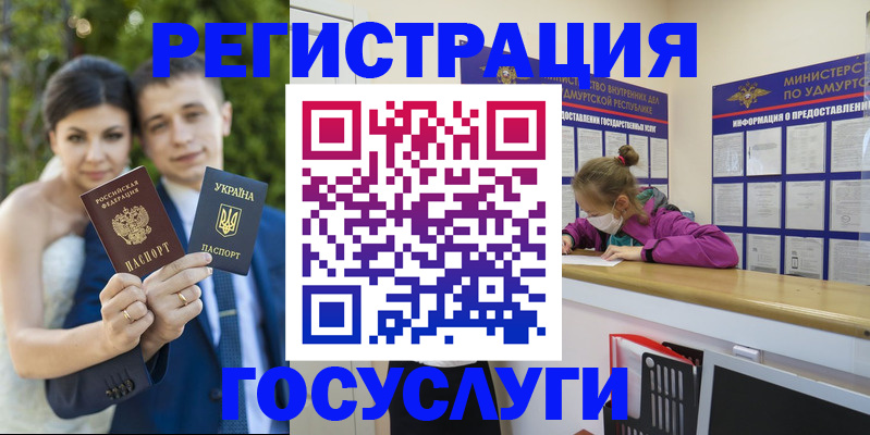 прописка поиск в Кувандыке