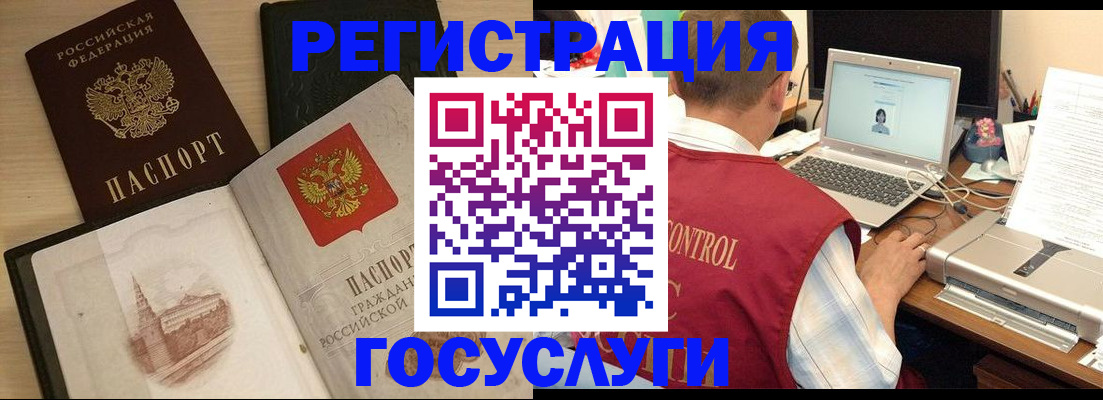 временная регистрация собственник в Кувандыке